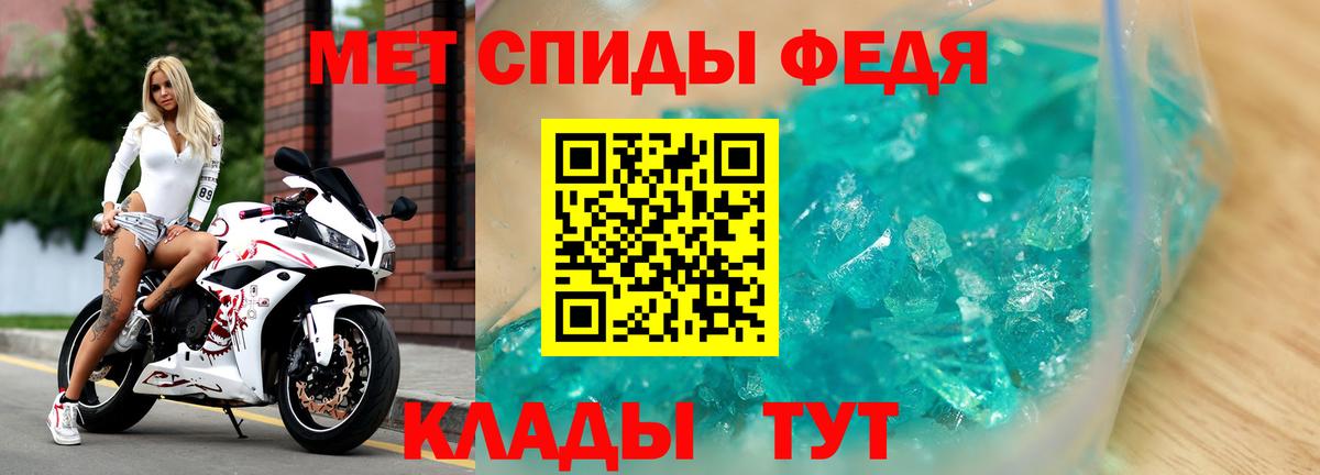 Нягань  Amphetamine VHQ  Вход с VPN 