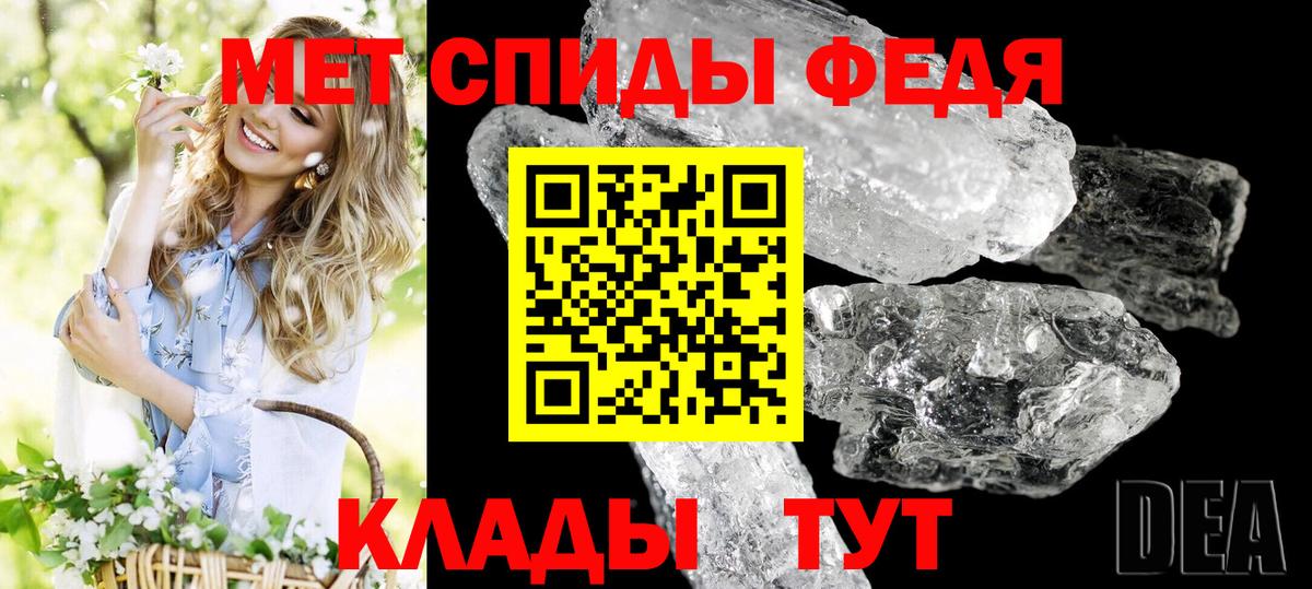 АМФ VHQ Нягань