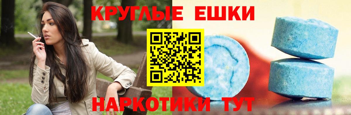 ЭКСТАЗИ louis Vuitton Нягань