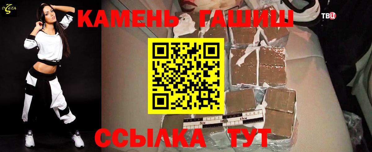 Нягань  ГАШИШ Cannabis  Вход с VPN 