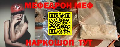 таблы Севастополь