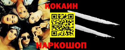 сатива Северобайкальск