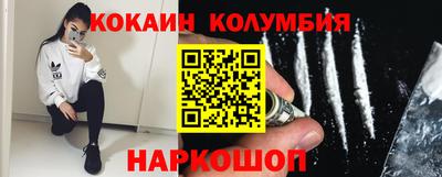 сатива Северобайкальск