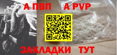 молекула духа Свободный
