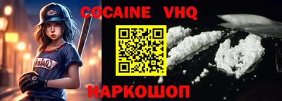 таблы Севастополь
