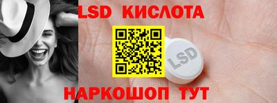 таблы Севастополь