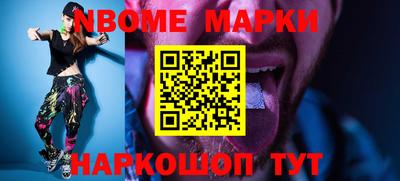таблы Севастополь