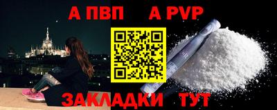 сатива Северобайкальск