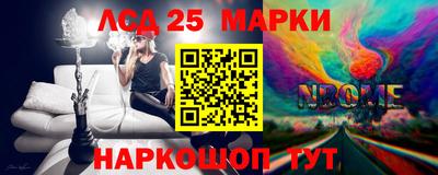 молекула духа Свободный