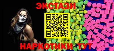 таблы Севастополь