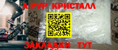 таблы Севастополь