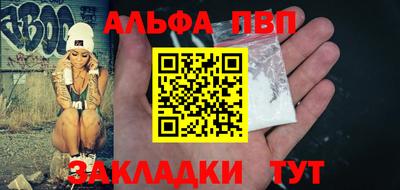 таблы Севастополь