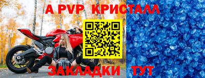 таблы Севастополь