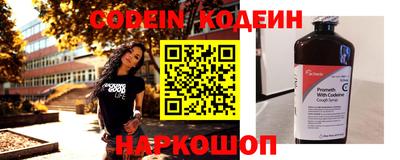 сатива Северобайкальск