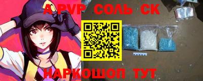 молекула духа Свободный