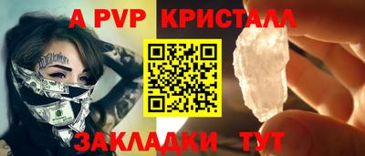 молекула духа Свободный