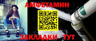 молекула духа Свободный