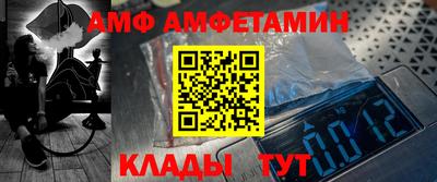 сатива Северобайкальск