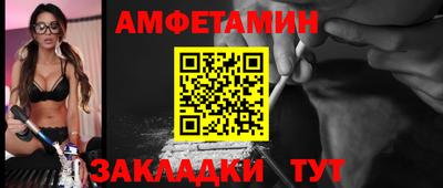 таблы Севастополь