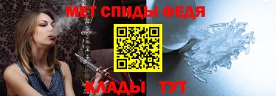 сатива Северобайкальск
