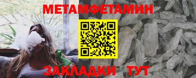 молекула духа Свободный