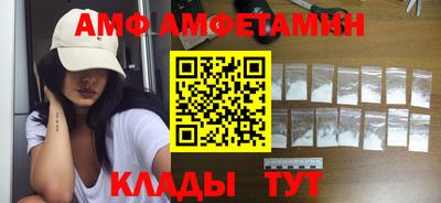 молекула духа Свободный