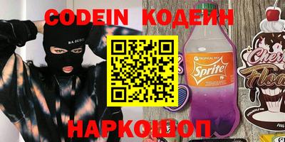 сатива Северобайкальск