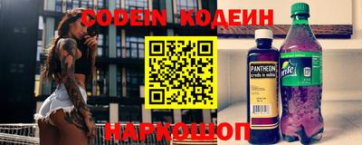 таблы Севастополь
