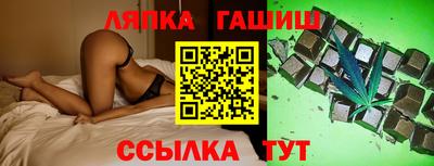 молекула духа Свободный