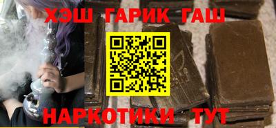сатива Северобайкальск