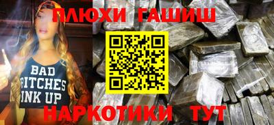 трава Рузаевка