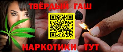 сатива Северобайкальск