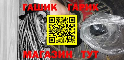сатива Северобайкальск