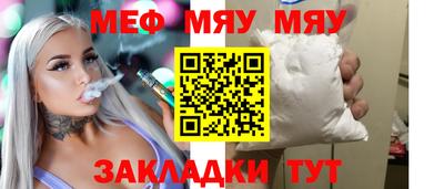 молекула духа Свободный