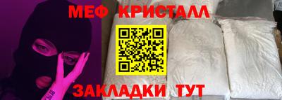 сатива Северобайкальск