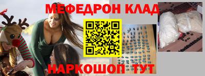 таблы Севастополь