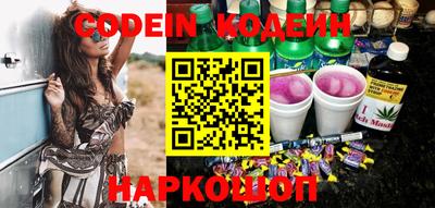 молекула духа Свободный