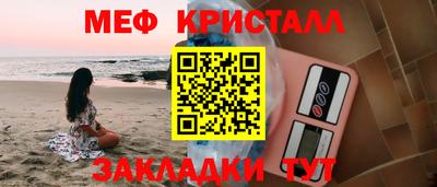 таблы Севастополь
