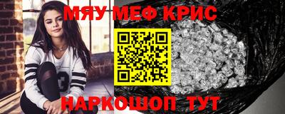 таблы Севастополь