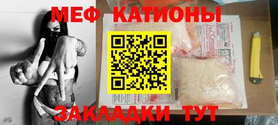 таблы Севастополь