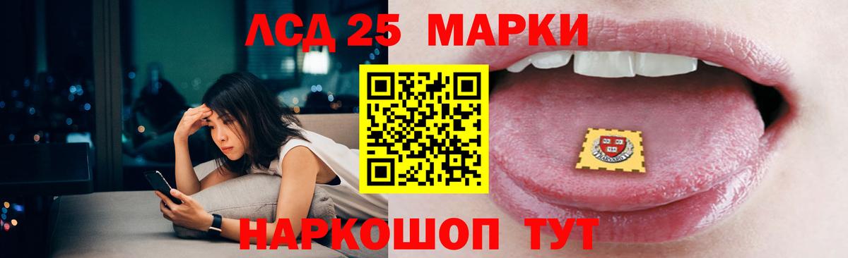 mega зеркало  Вход с VPN  Нягань  Лсд 25 экстази ecstasy  LSD-25 экстази кислота 