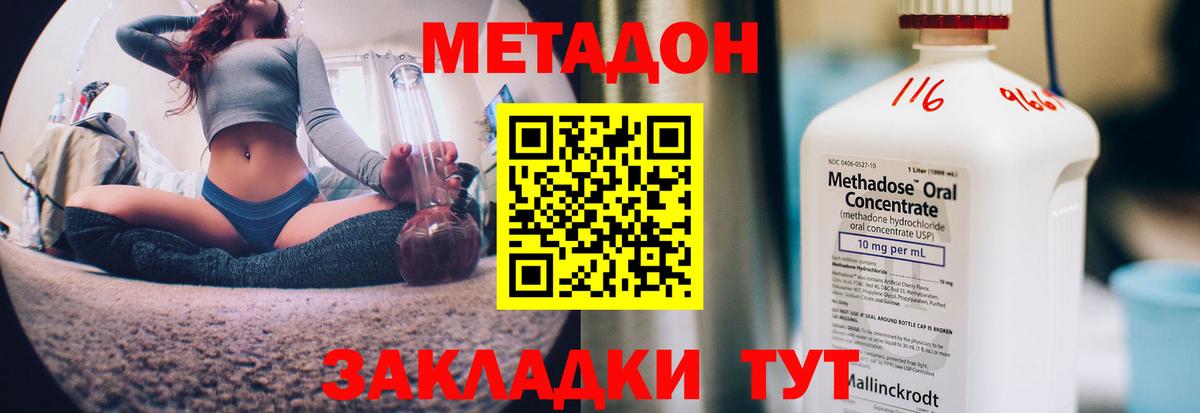 нарко площадка клад  MEGA ссылка  Нягань  Метадон кристалл  Вход с VPN  Метадон белоснежный 