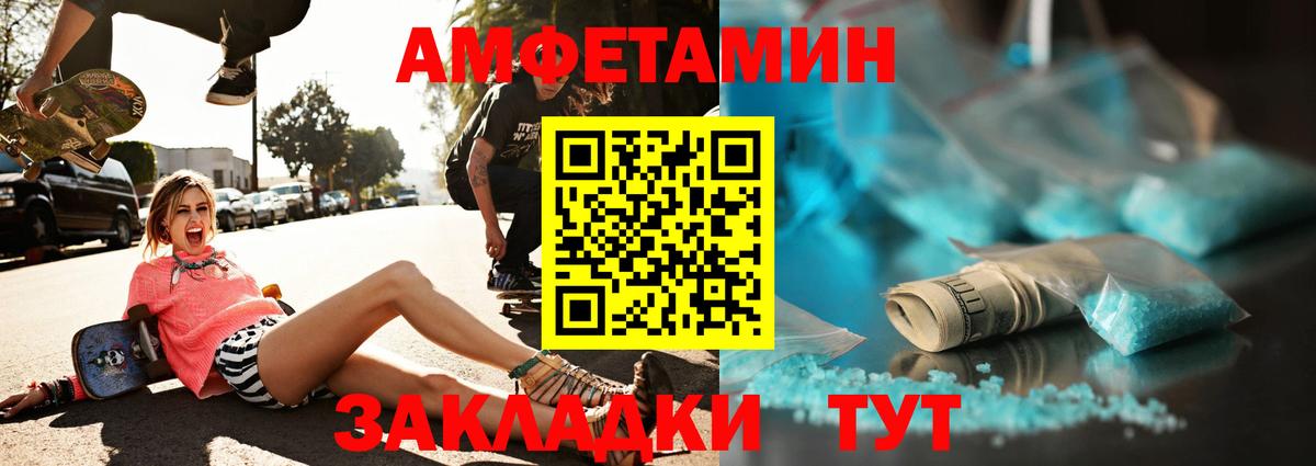 Первитин витя Нягань