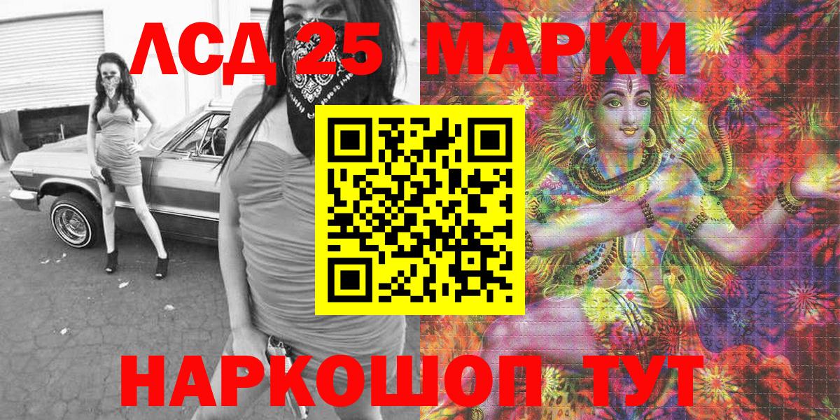 Марки NBOMe  Вход с VPN  Нягань  Марки 25I-NBOMe 1500мкг 