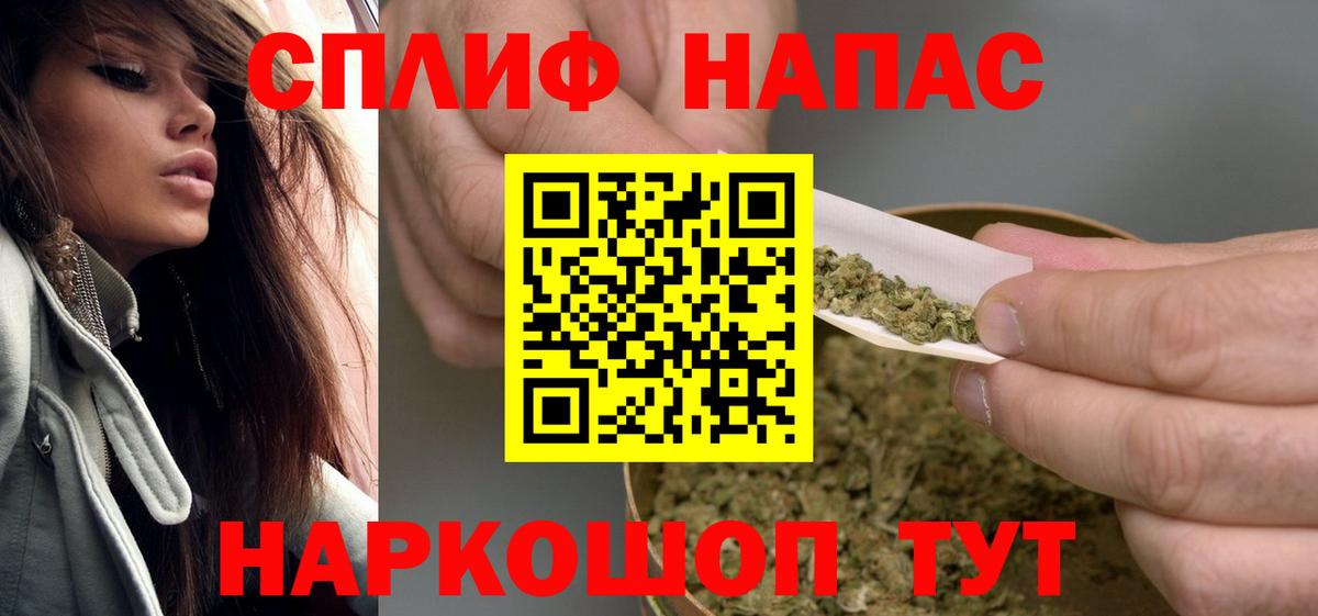 Бошки Шишки гибрид Нягань